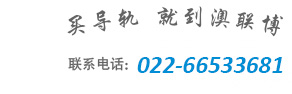 服務熱線